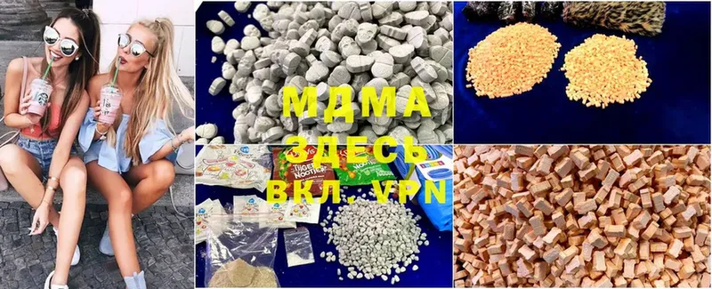 blacksprut ссылка  Мелеуз  MDMA Molly  закладка 